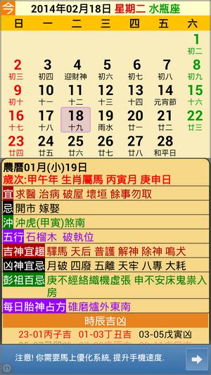 理髮吉時|農民曆2024年宜理髮的日子